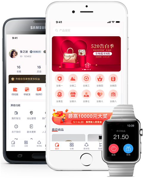 理财APP