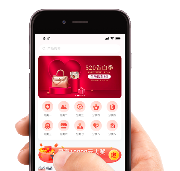 理财APP